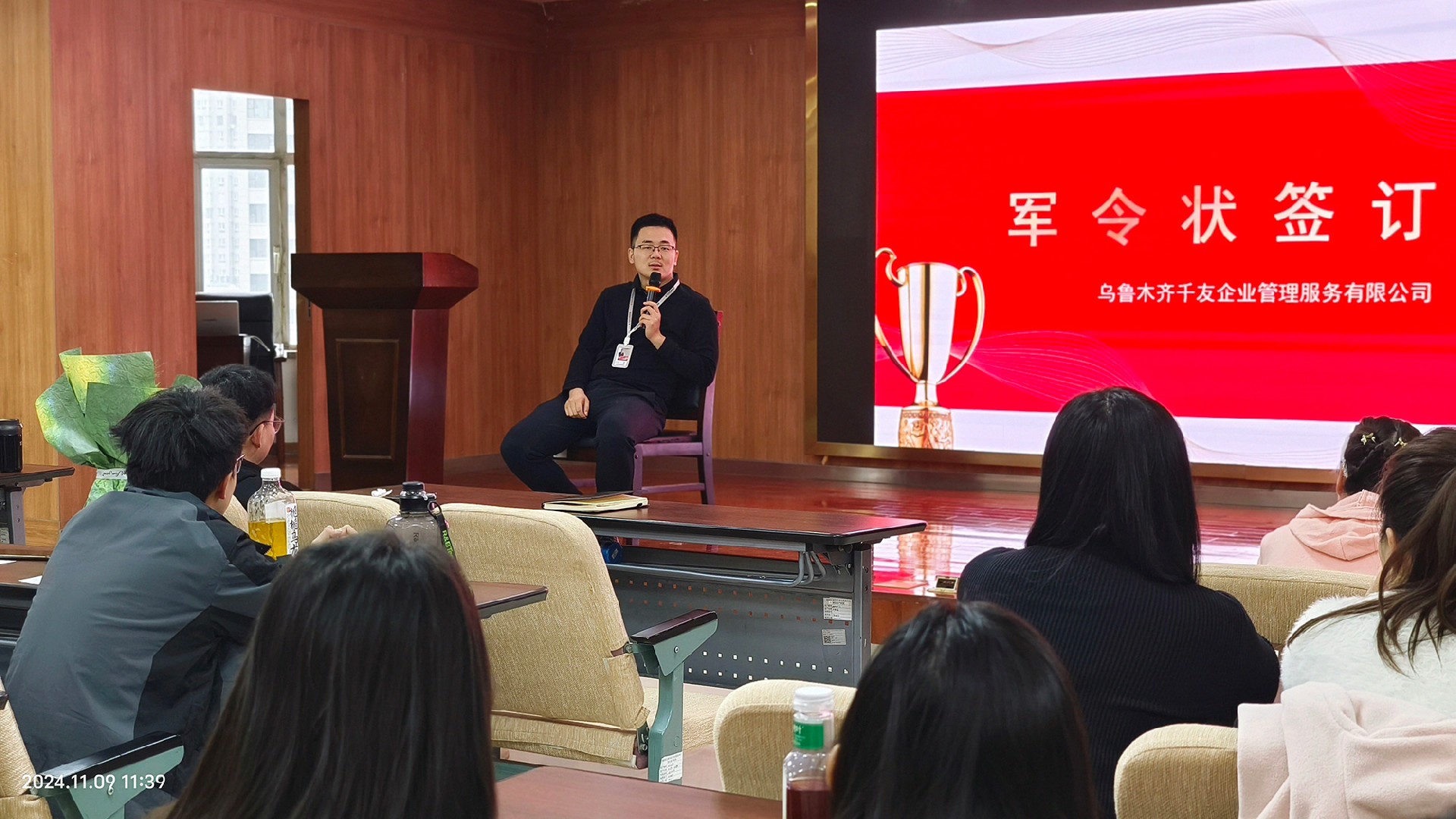 1731469383193793.jpg 11月启动会10-签订军令状.jpg