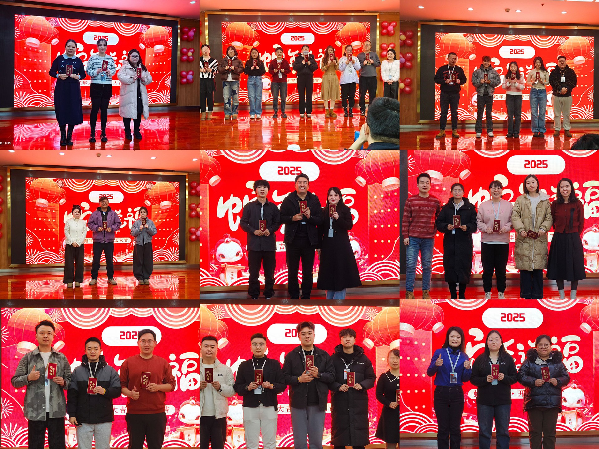 1739184086186556.jpg 团拜活动17.jpg