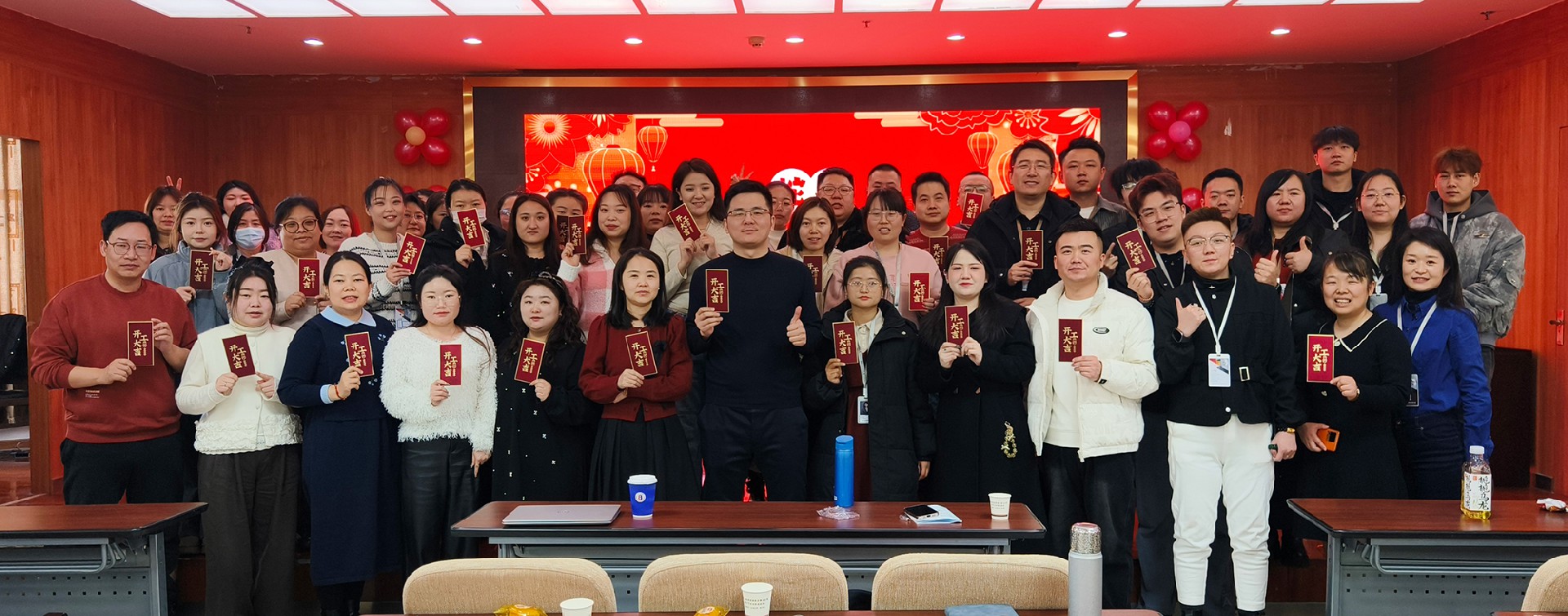 1739184126575851.jpg 团拜活动20.jpg